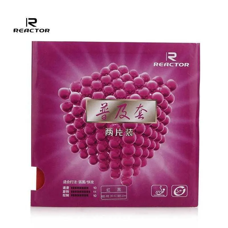 Reactor Corbor Table Tennis  Rubbers (2 Rubbers)